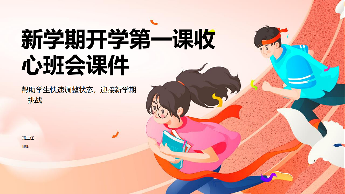 17297204第1页