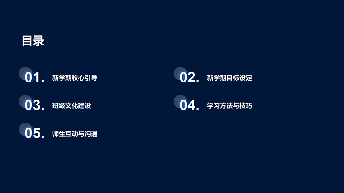 17297204第2页