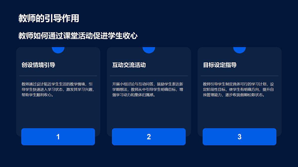 17297204第8页
