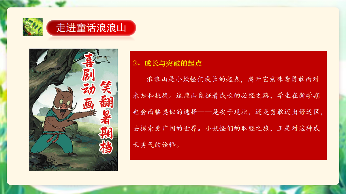 17297210第7页