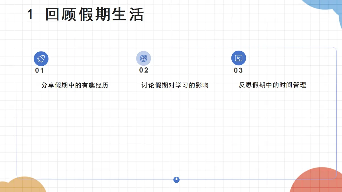 17297235第4页