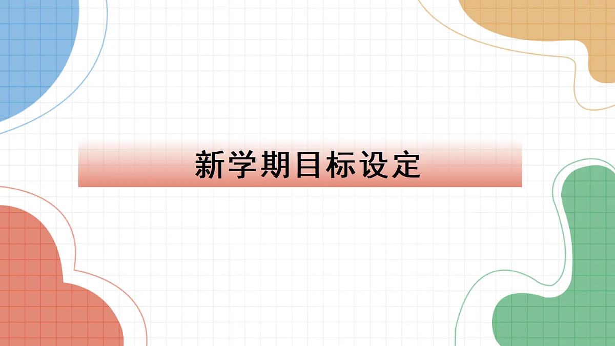17297235第7页