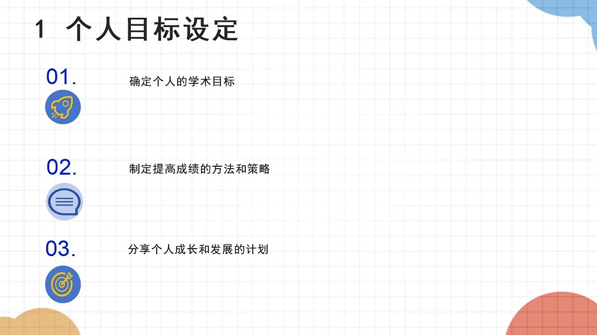 17297235第8页