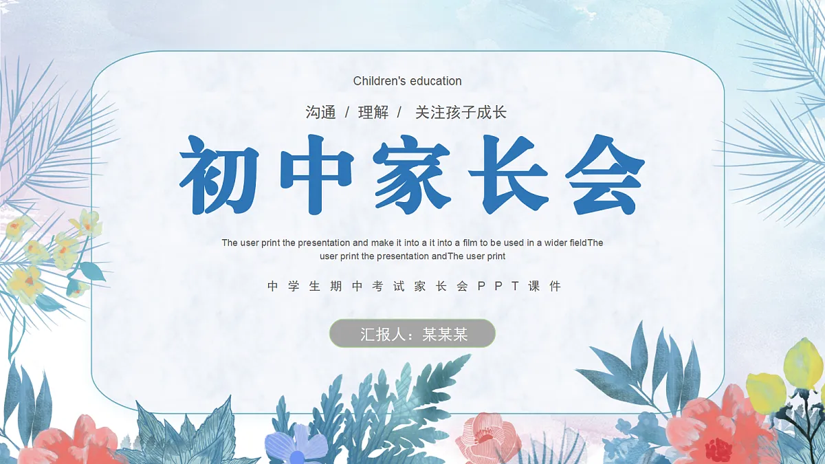 17297238第1页