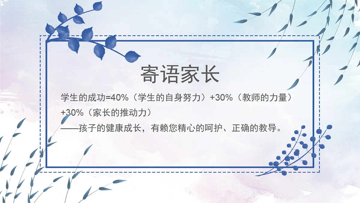 17297238第2页
