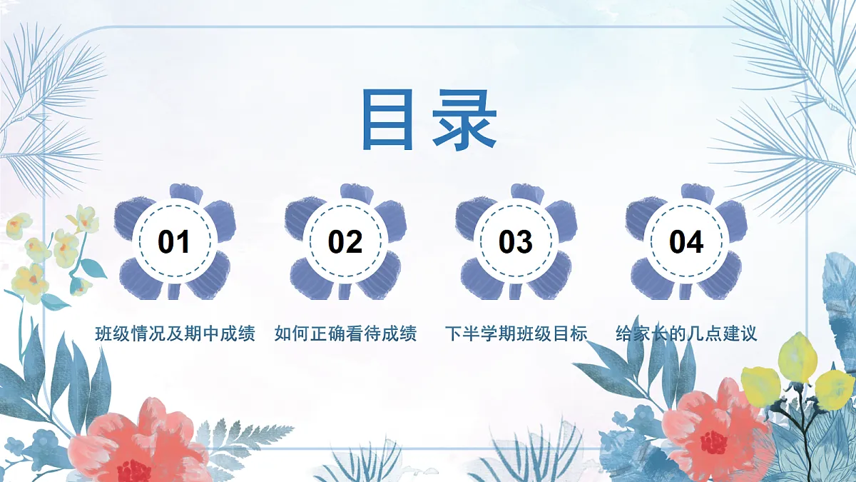 17297238第3页