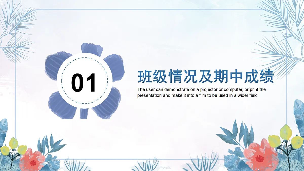 17297238第4页