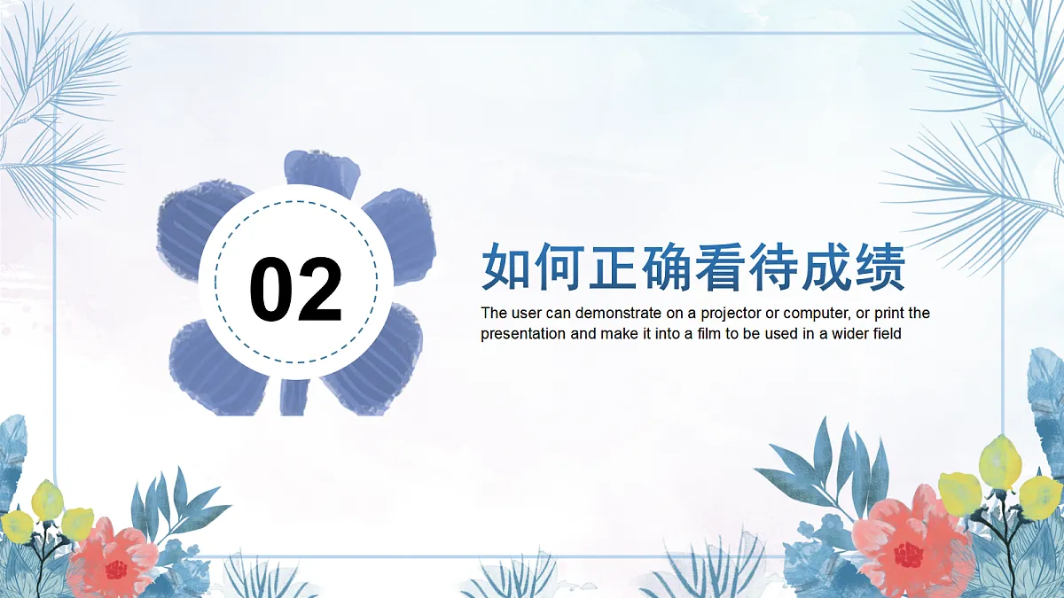 17297238第8页