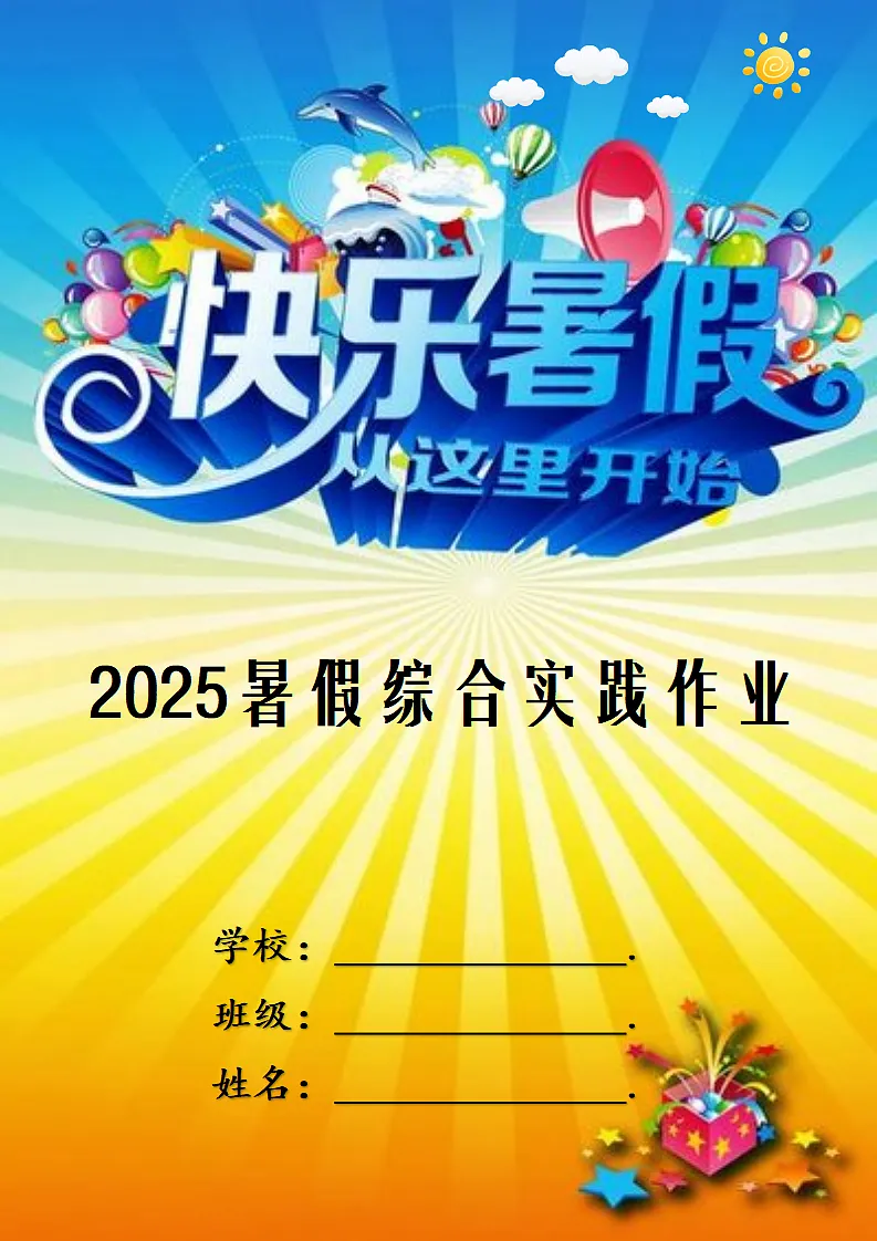 17297242第2页