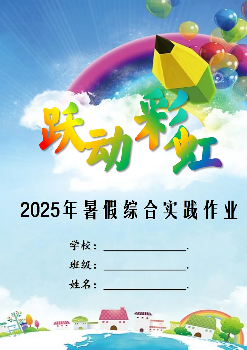 17297242第3页
