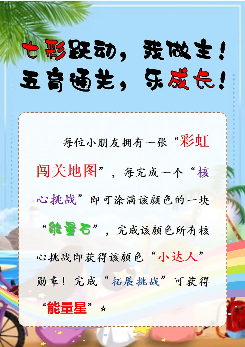 17297242第4页
