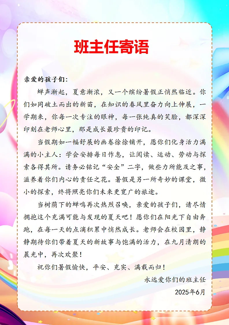 17297242第5页