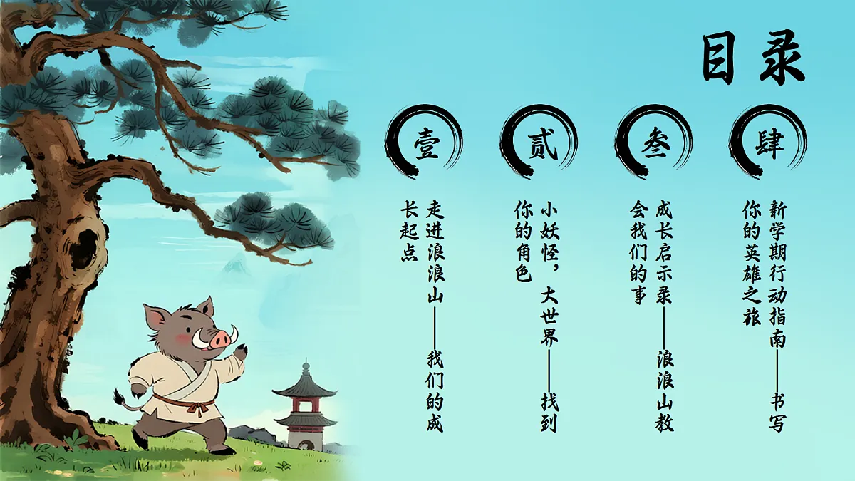 17297244第3页