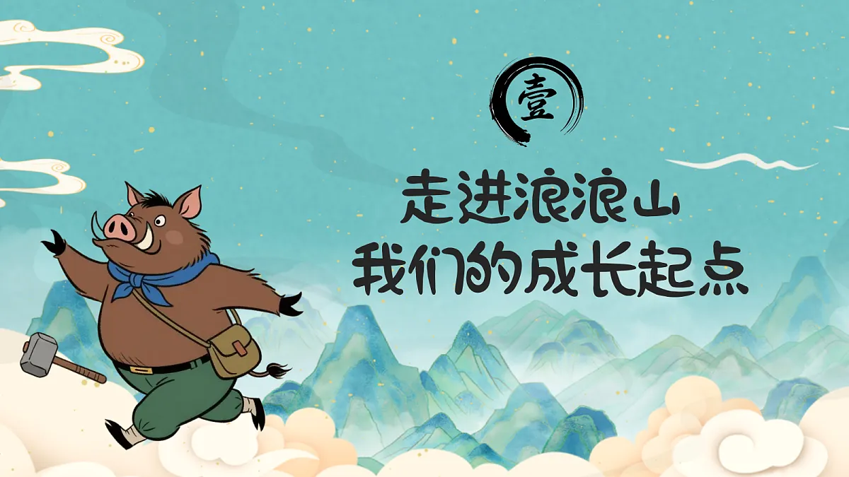 17297244第5页