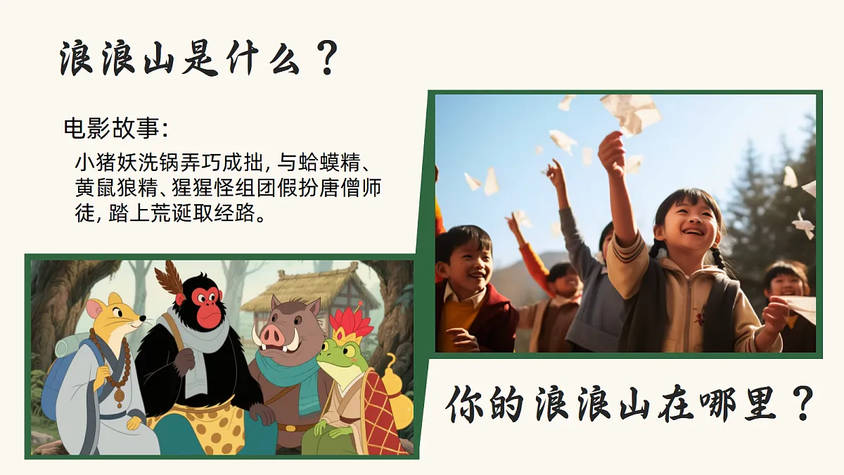 17297244第6页