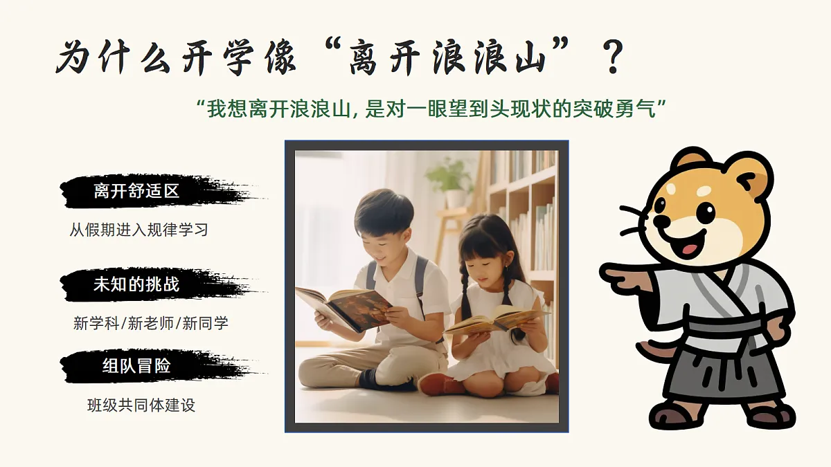 17297244第7页