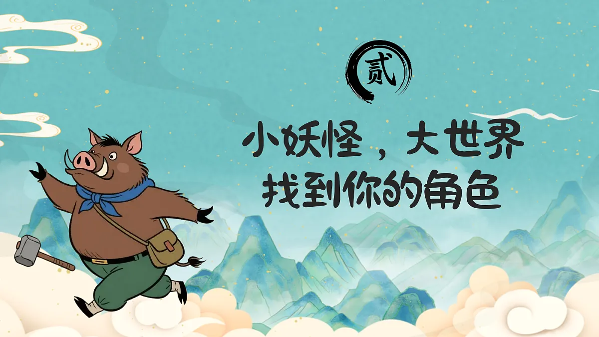 17297244第8页
