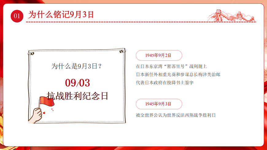 17297248第5页