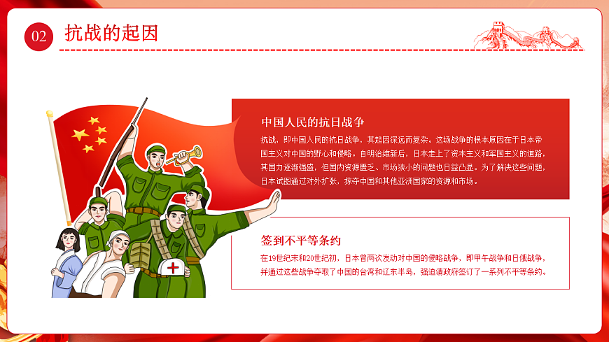 17297248第8页