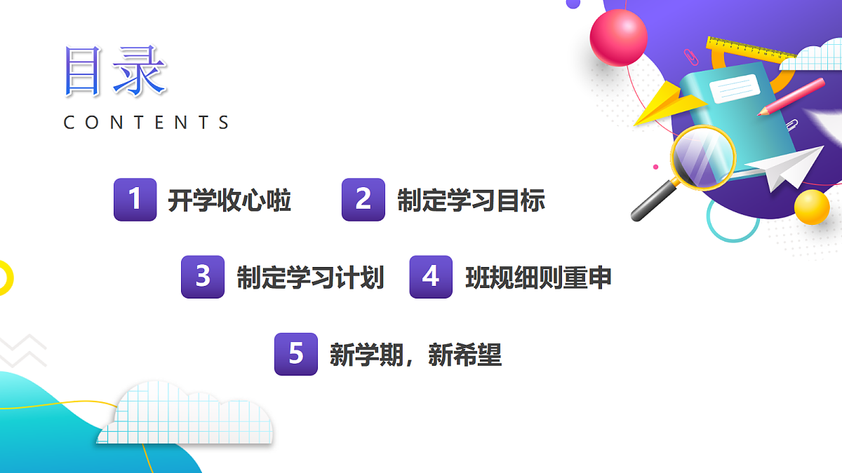 17297249第2页