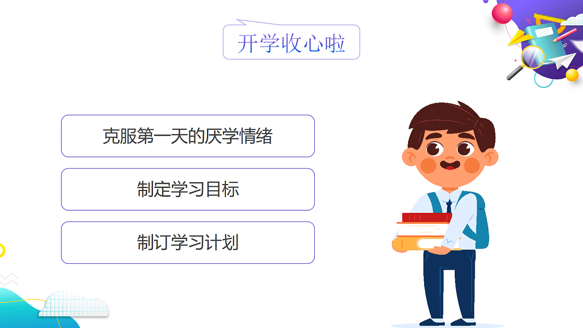 17297249第4页