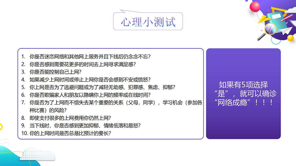 17297249第5页