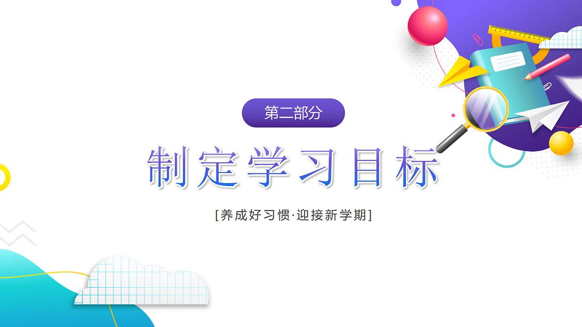 17297249第6页