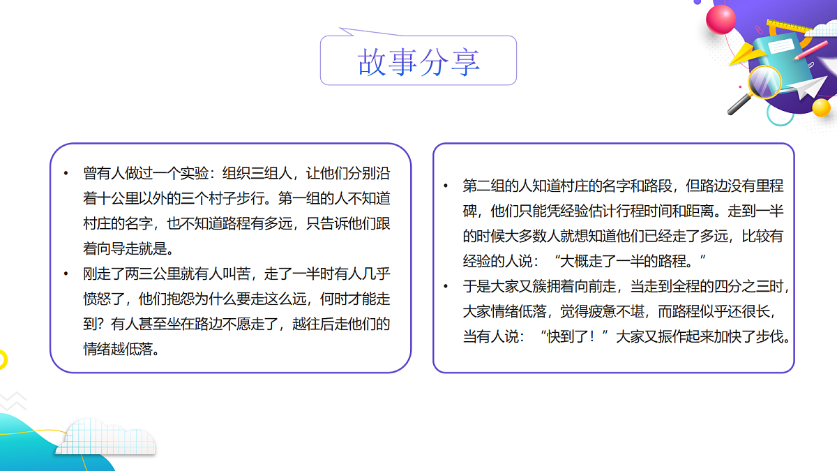 17297249第7页