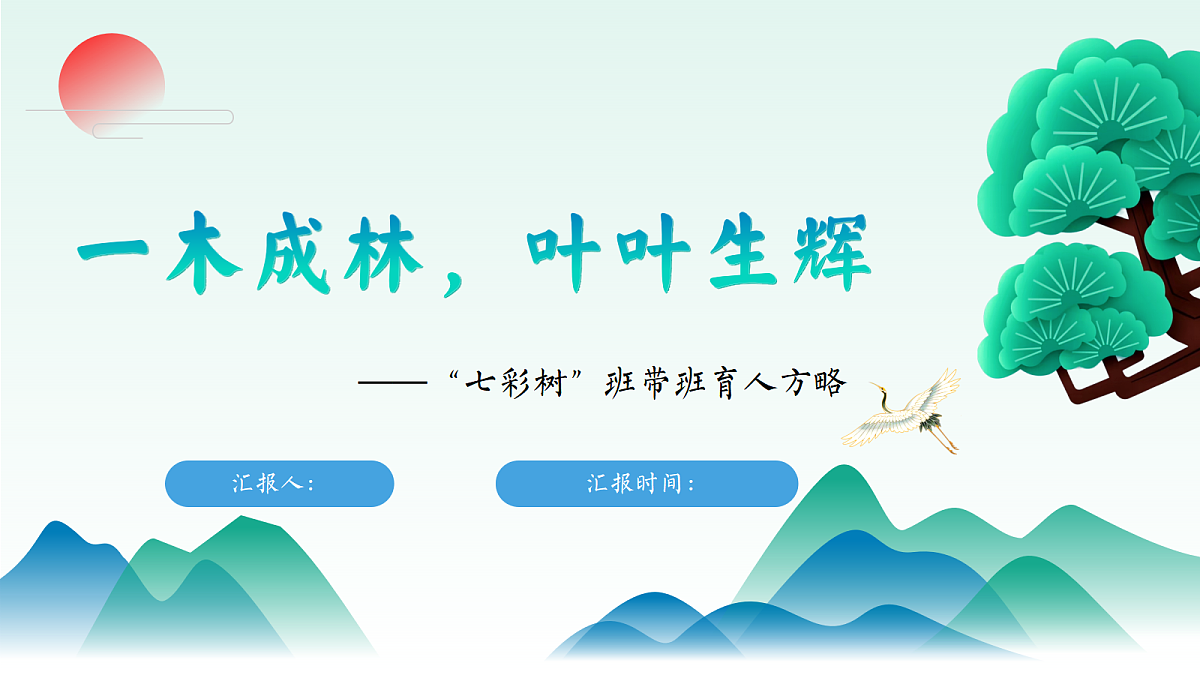 17297259第1页