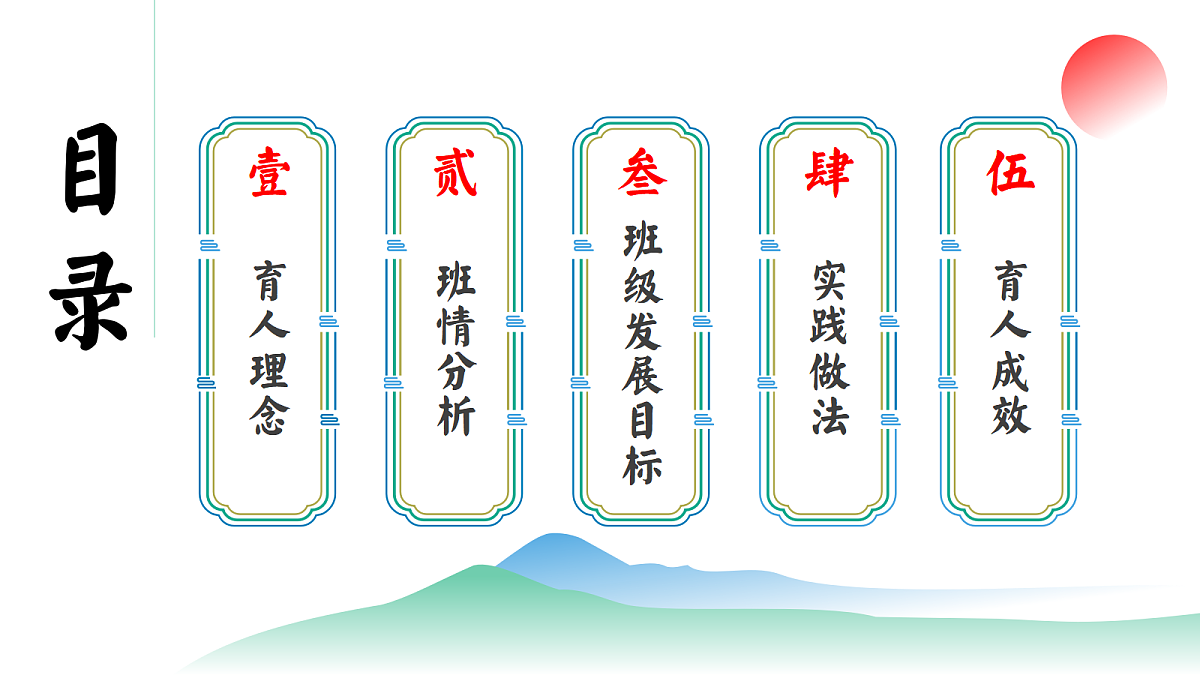 17297259第2页
