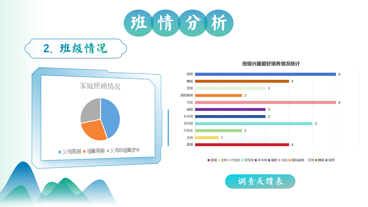17297259第8页
