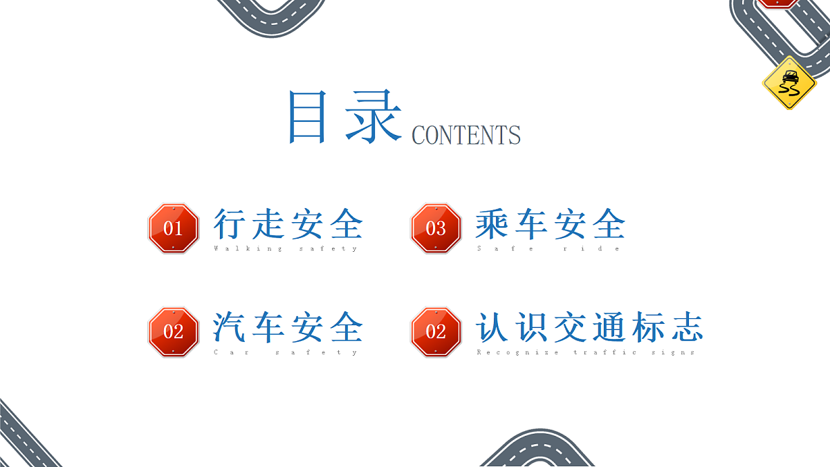 17297289第2页
