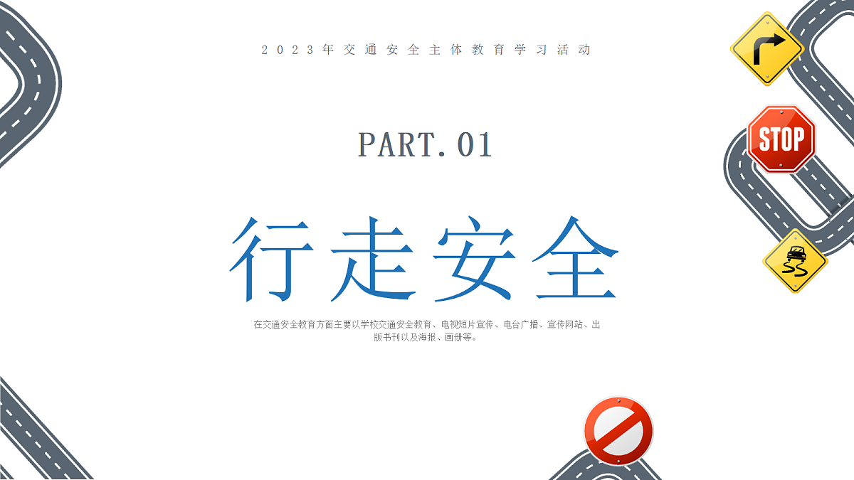 17297289第3页