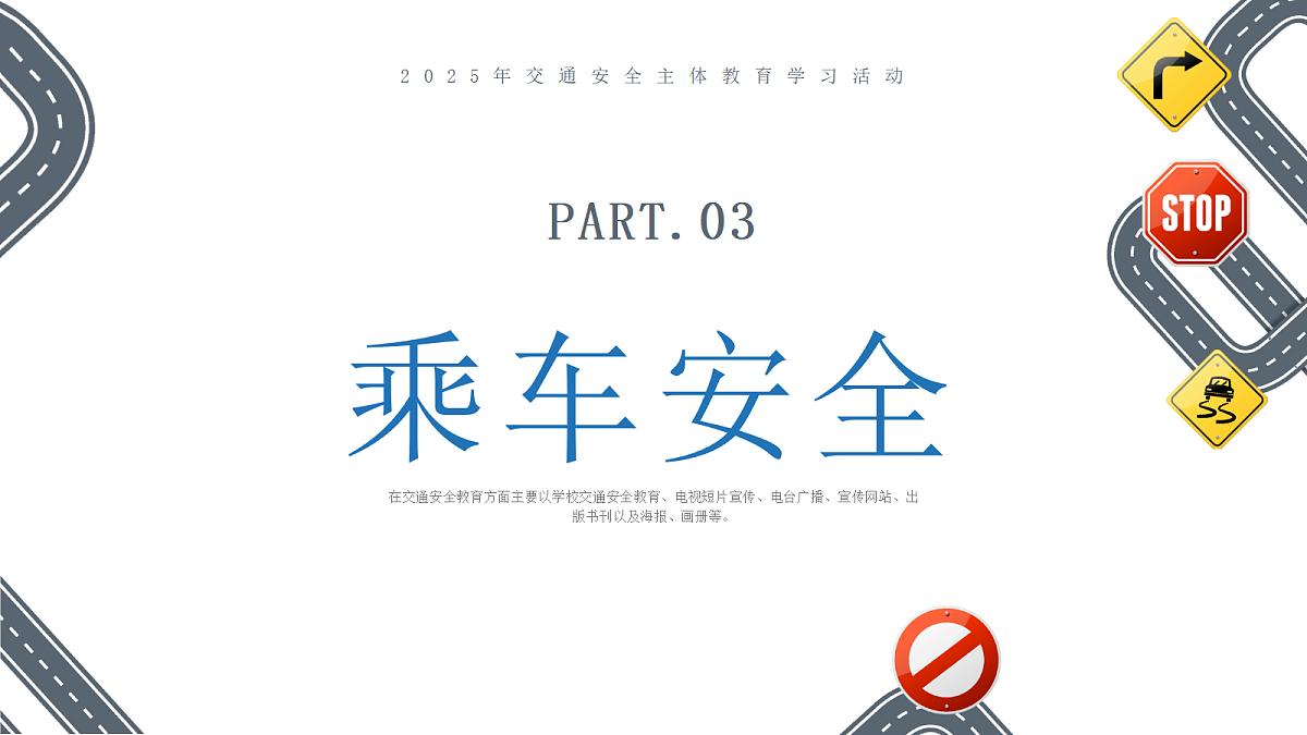 17297289第7页