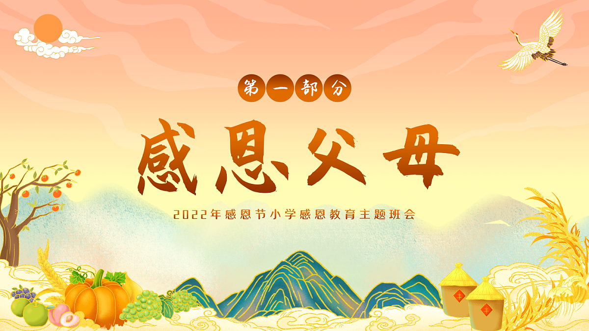 17297290第4页
