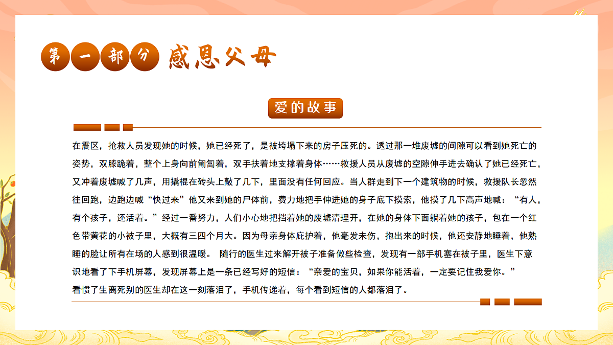 17297290第7页
