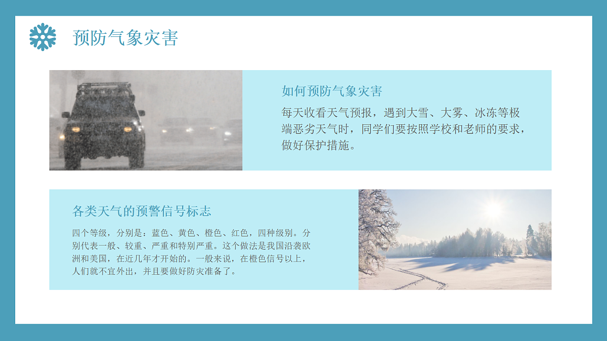 17297292第4页