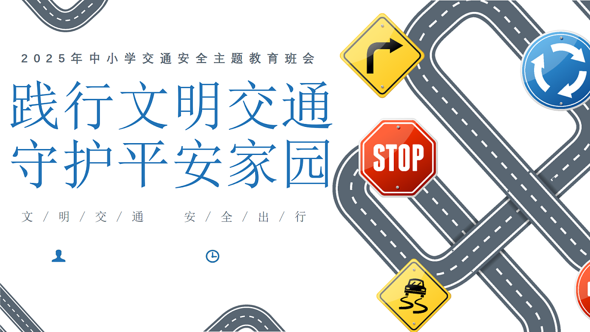 17297303第1页