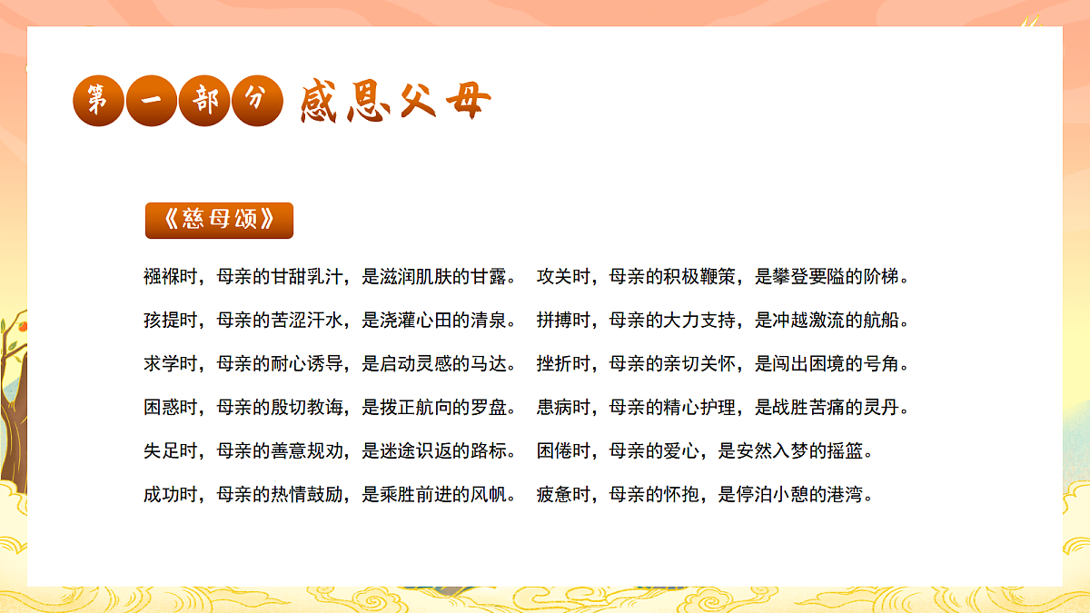 17297304第6页