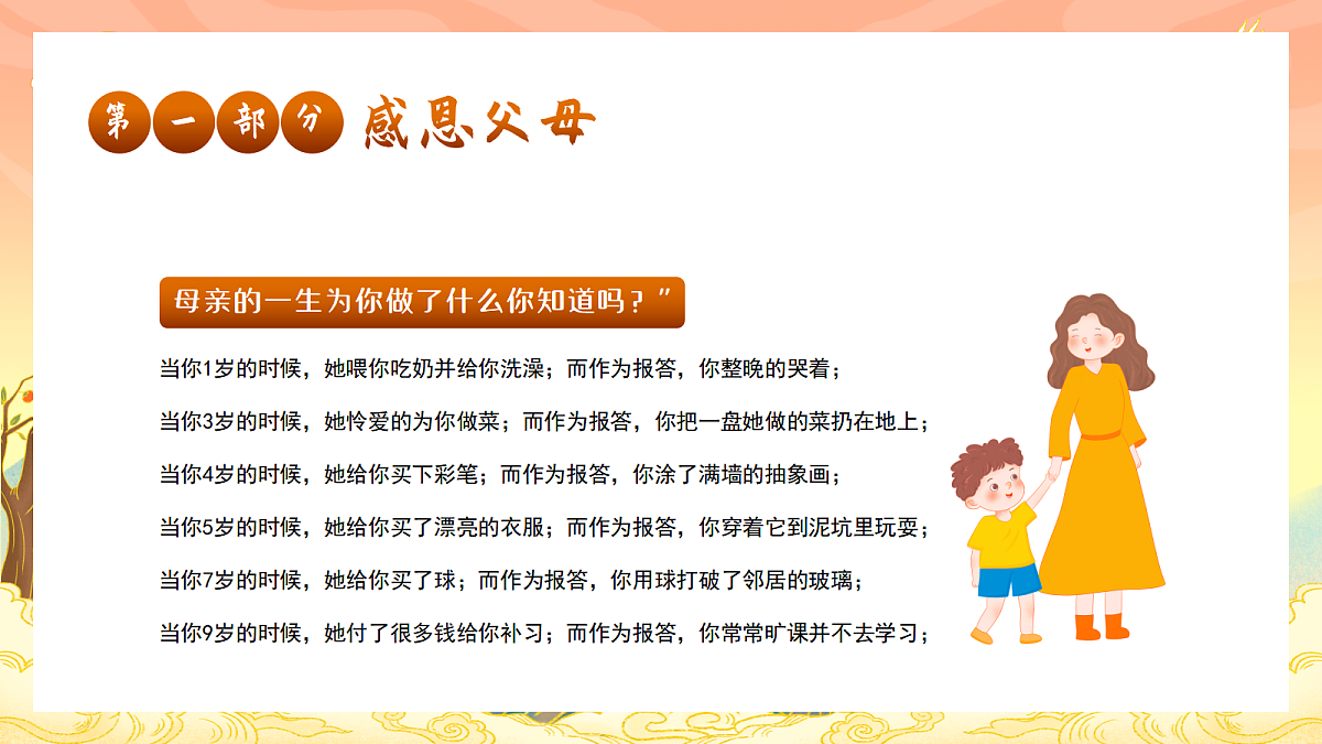 17297304第8页