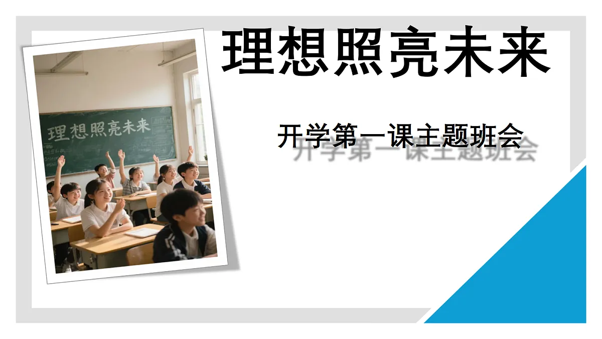 17297306第1页