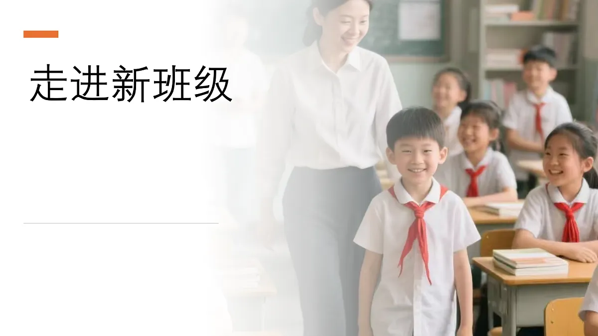 17297306第4页