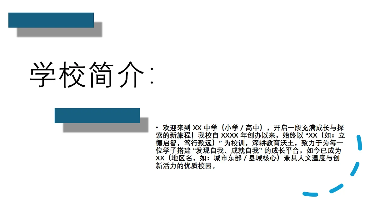 17297306第5页