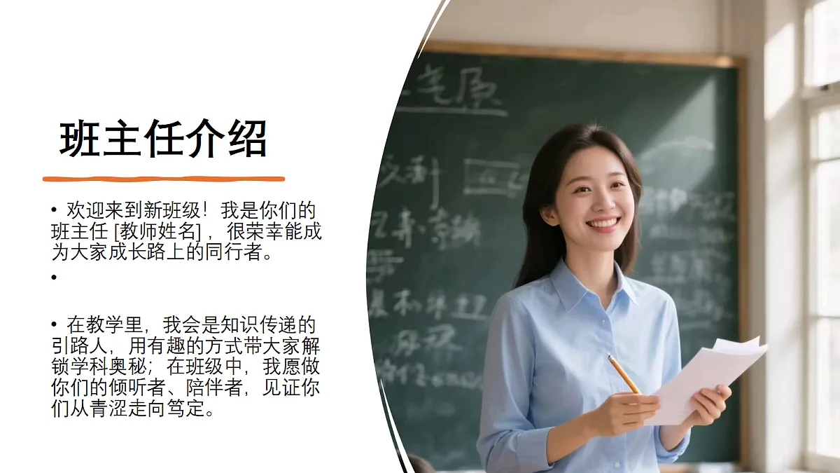 17297306第6页
