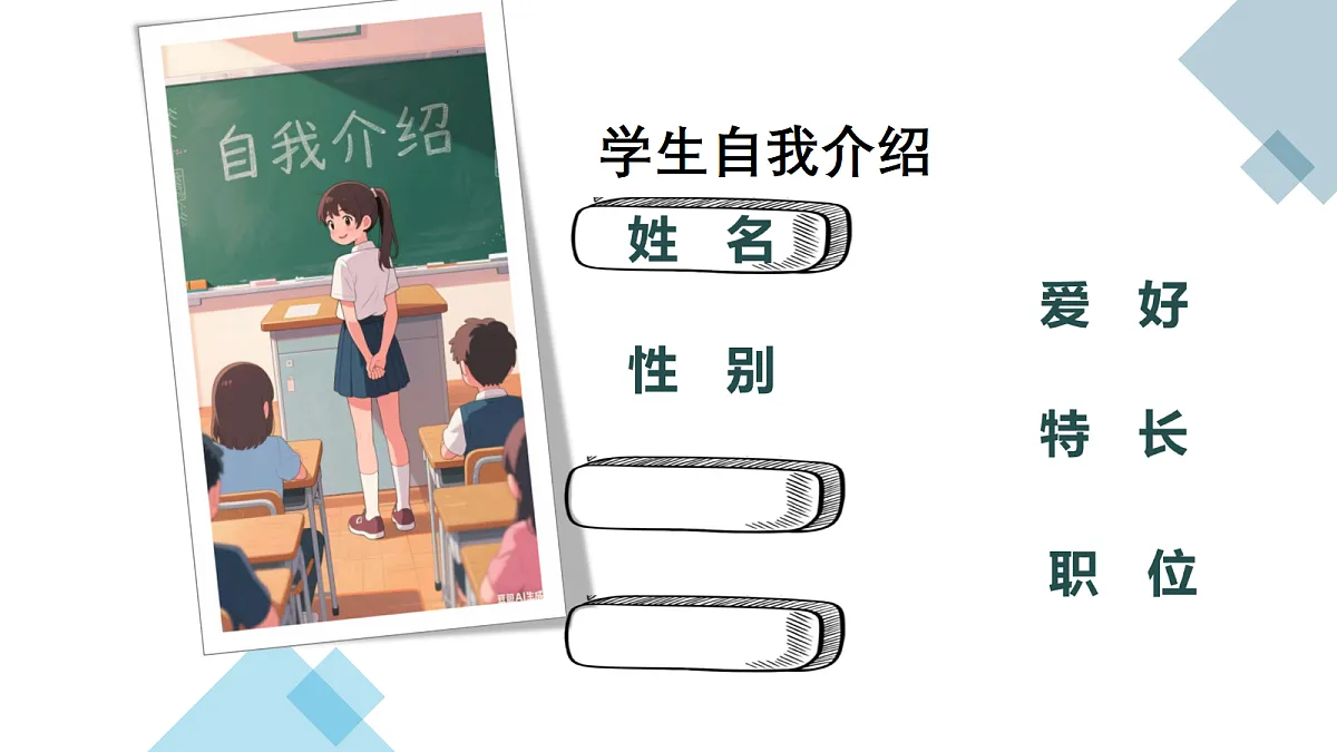 17297306第7页