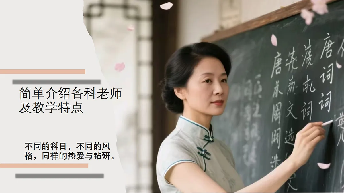 17297306第8页