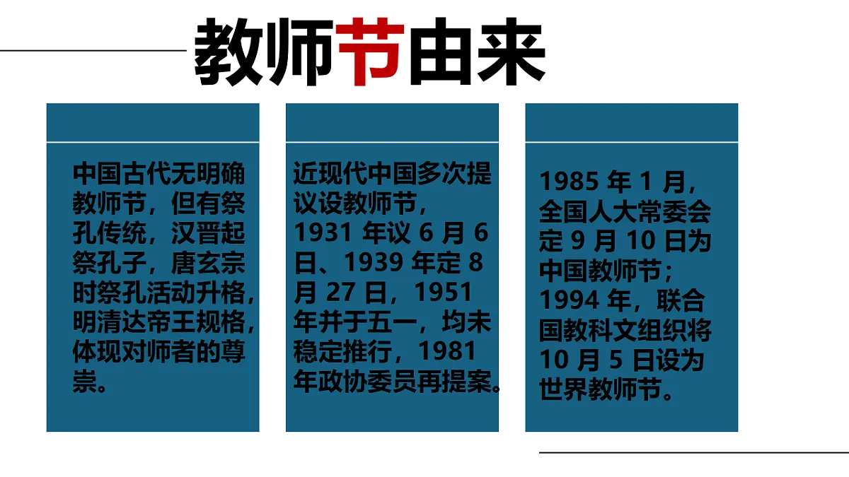 17297308第2页