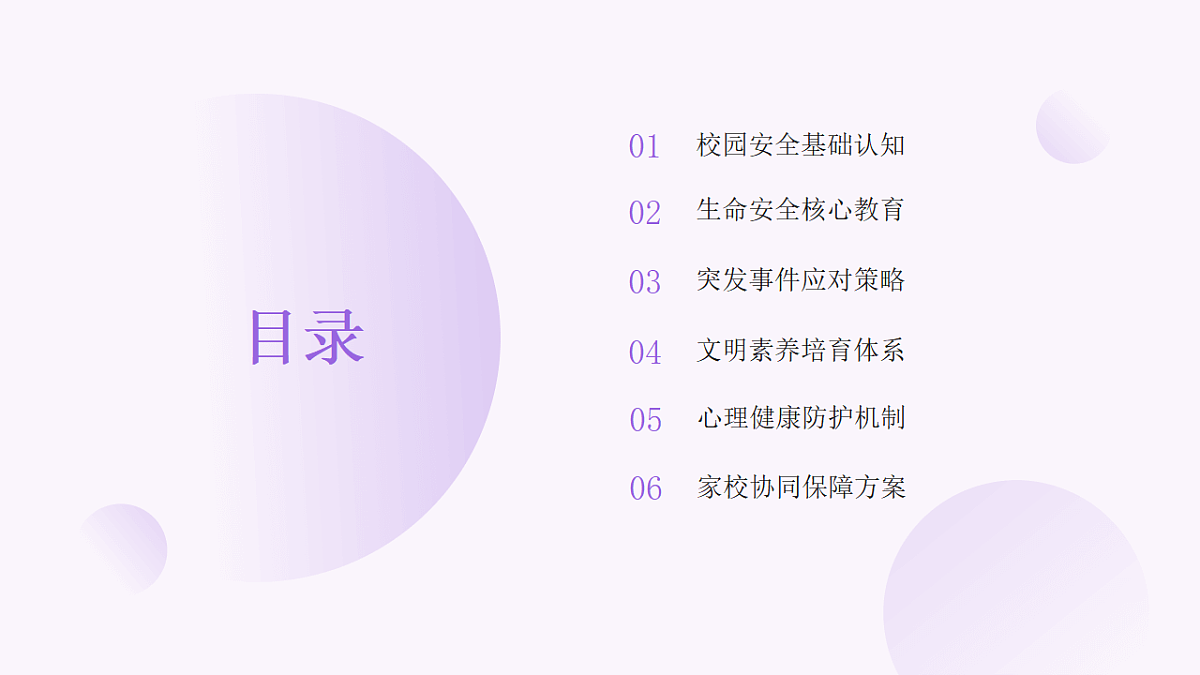 17297313第2页
