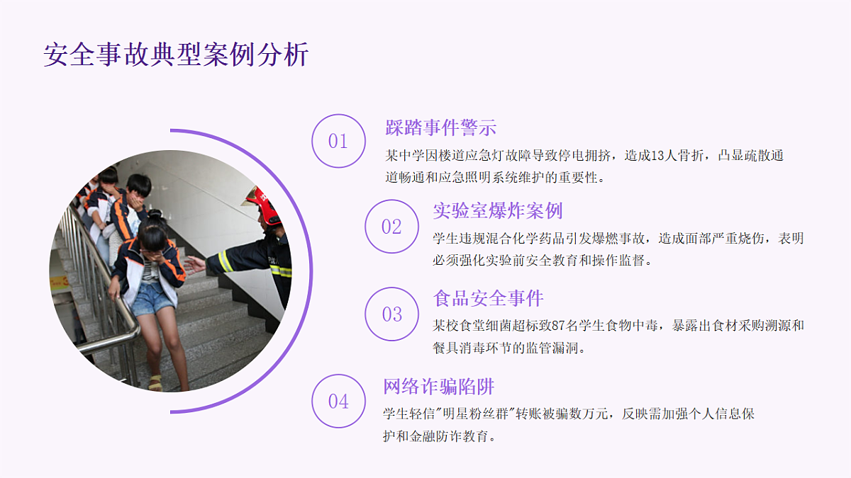 17297313第5页