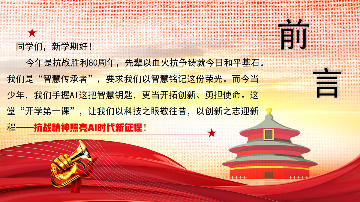 17297314第3页